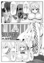 BIOLOVERS【単話】のイメージ画像