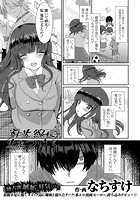 導火線に火をつけてのイメージ画像