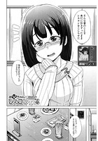 お兄ちゃんがシスコンすぎる件のイメージ画像