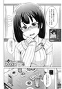 お兄ちゃんがシスコンすぎる件のイメージ画像