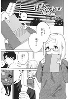 Hello,My dear 前編のイメージ画像