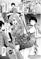 演じてエッチュードのイメージ画像