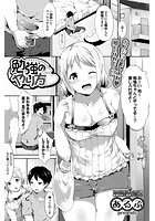 勉強のやり方のイメージ画像