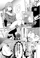 やりたいことは?のイメージ画像