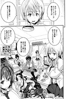 乙女の受難はまだ続くのイメージ画像