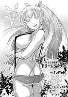 ドリームタッチ 3のイメージ画像