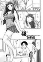 48° ~かてきょのお姉ちゃんにいいなり~のイメージ画像