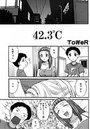 42.3℃のイメージ画像