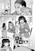 性徒指導のイメージ画像
