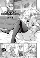 かわいいオモチャのイメージ画像