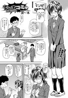 でぃすコミゅのイメージ画像