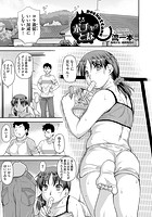 ポチャッとなのイメージ画像