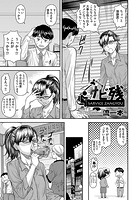 サビ残のイメージ画像