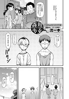 姦用少女のイメージ画像