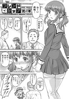 フレンド・シップのイメージ画像