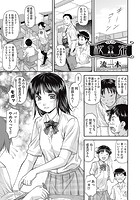 秘密のイメージ画像