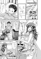 シスブラ 2の表紙