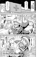 マリーとクリスマスのイメージ画像