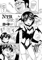 NTR少女のイメージ画像