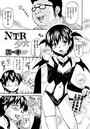 NTR少女のイメージ画像