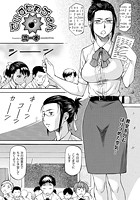 でぃすたぁぢょんのイメージ画像
