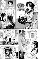 天罰のイメージ画像
