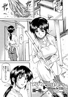 メゾンドミルクのイメージ画像