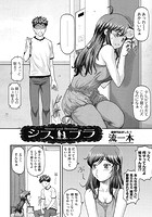 シスブラのイメージ画像