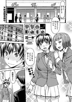 かなめDate #0の表紙