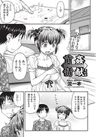貢姦情献 3のイメージ画像