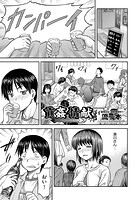 貢姦情献 2のイメージ画像