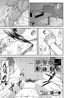 かなめDate ＃3のイメージ画像