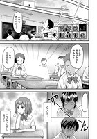 かなめDate #4の表紙