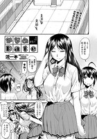 かなめDate ＃5のイメージ画像