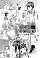 かなめDate #13のイメージ画像
