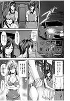 かなめDate #14の表紙