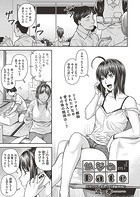 かなめDate ＃15のイメージ画像