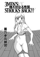 理不尽なる性罰のイメージ画像
