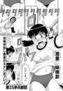 潤愛 妹検診のイメージ画像