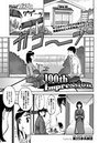 100th Impressionのイメージ画像