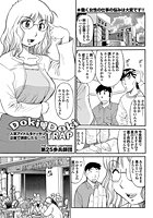DokiDoki TRAPのイメージ画像