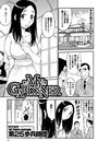 MY GARDENERのイメージ画像