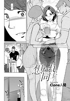想われ同士のイメージ画像