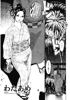 わたあめのイメージ画像