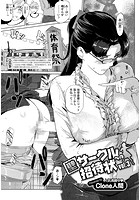 壁サークルへの招待状 Vol.3のイメージ画像