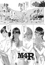 M4R 前編のイメージ画像