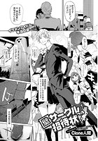 壁サークルへの招待状のイメージ画像