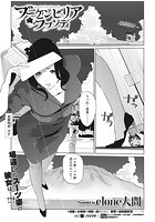 ブーゲンビリア ラプソディのイメージ画像