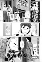 新家一丁目りんか亭のイメージ画像