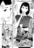 真珠色の残像 第二幕 〜青い月夜の女〜のイメージ画像